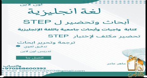 لغة انجليزية